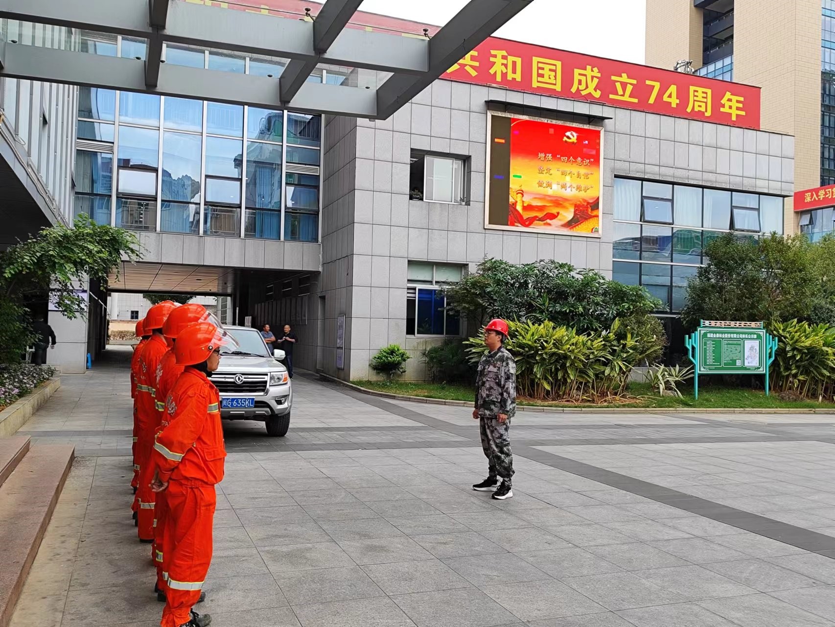 悠悠森林情，寸寸防火心