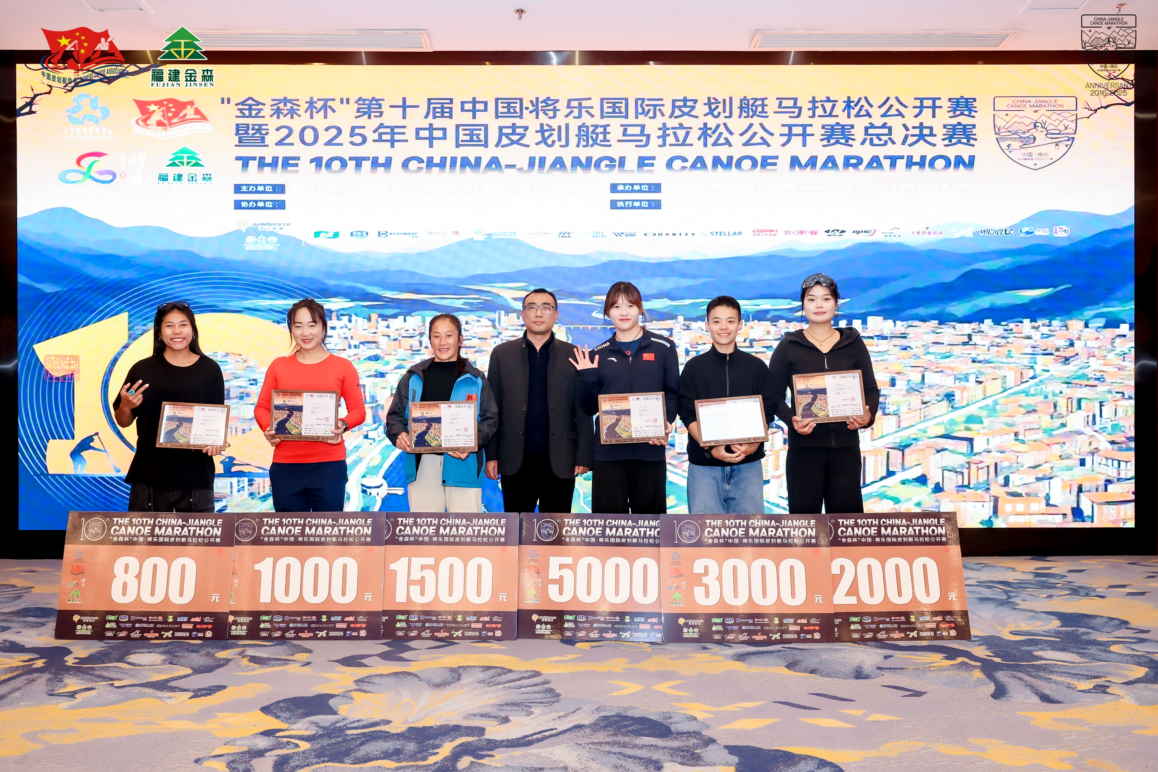 “金森杯”皮劃艇公開賽圓滿收官， 百噸碳票打造“零碳賽事”新標桿