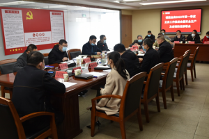 福建金森召開2022年第一季度業(yè)務(wù)工作推進(jìn)會 暨安全生產(chǎn)及疫情防控部署會