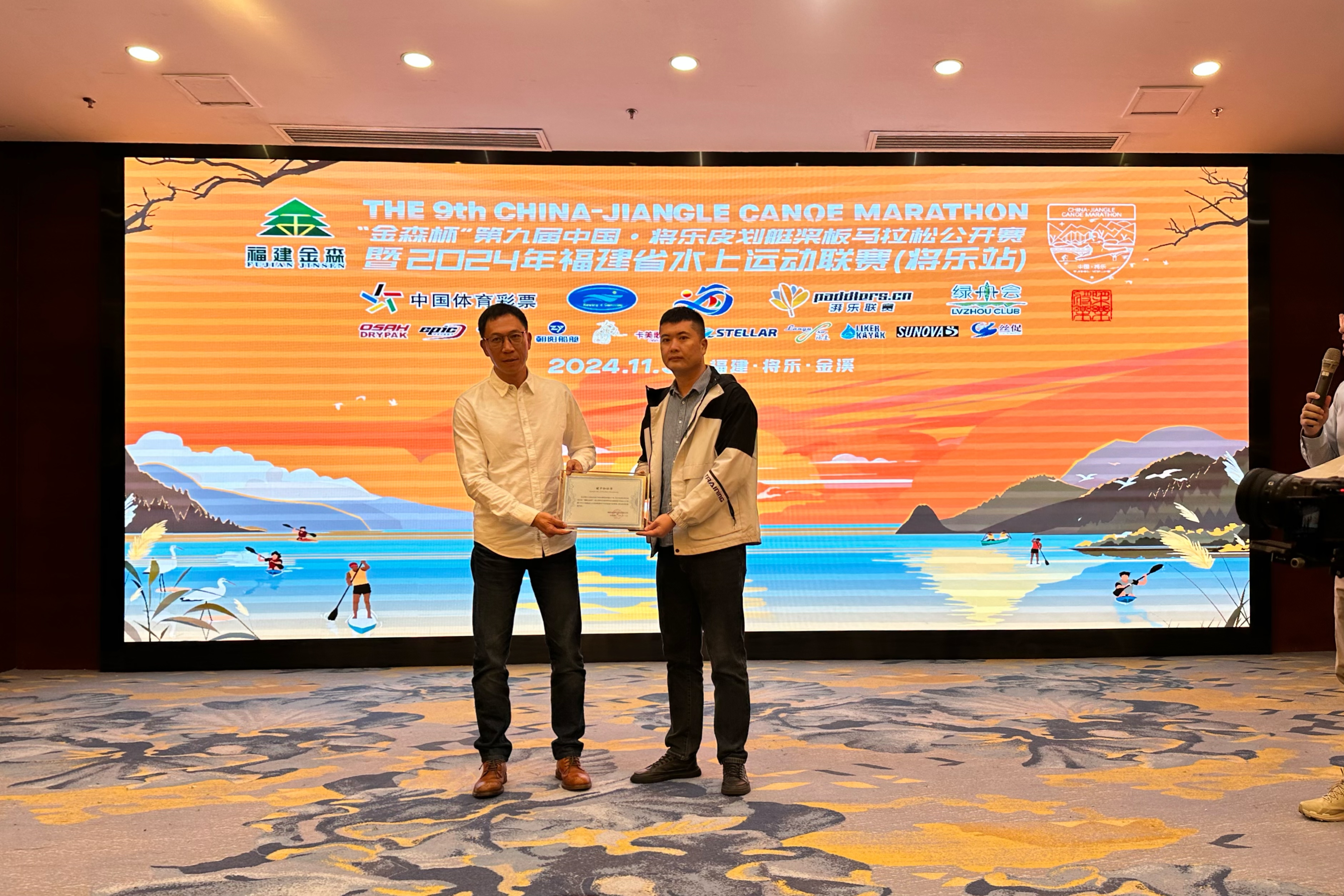 助力水上運動，共筑綠色夢想