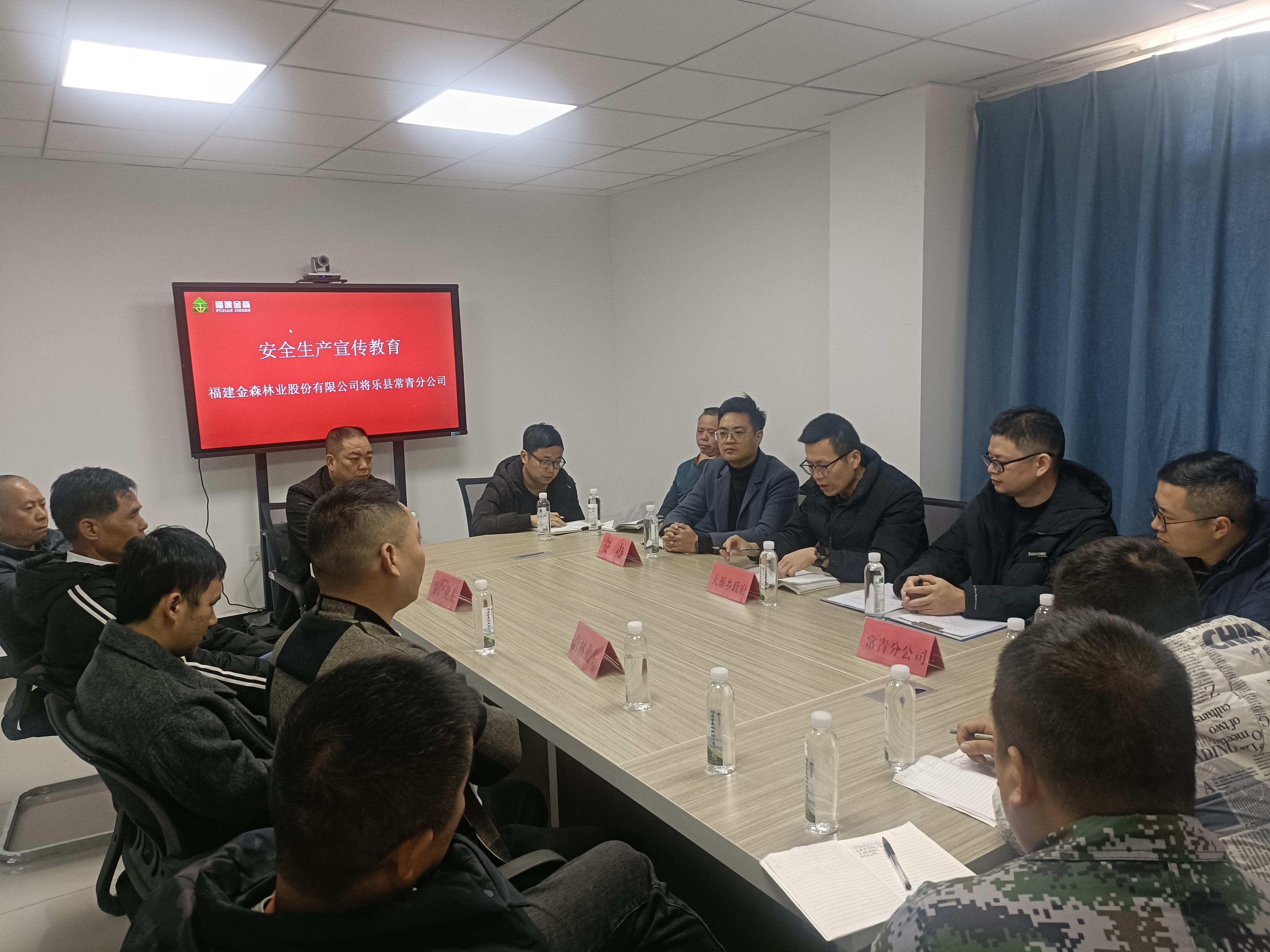 平安常青，我們在行動——常青分公司開展安全生產日活動