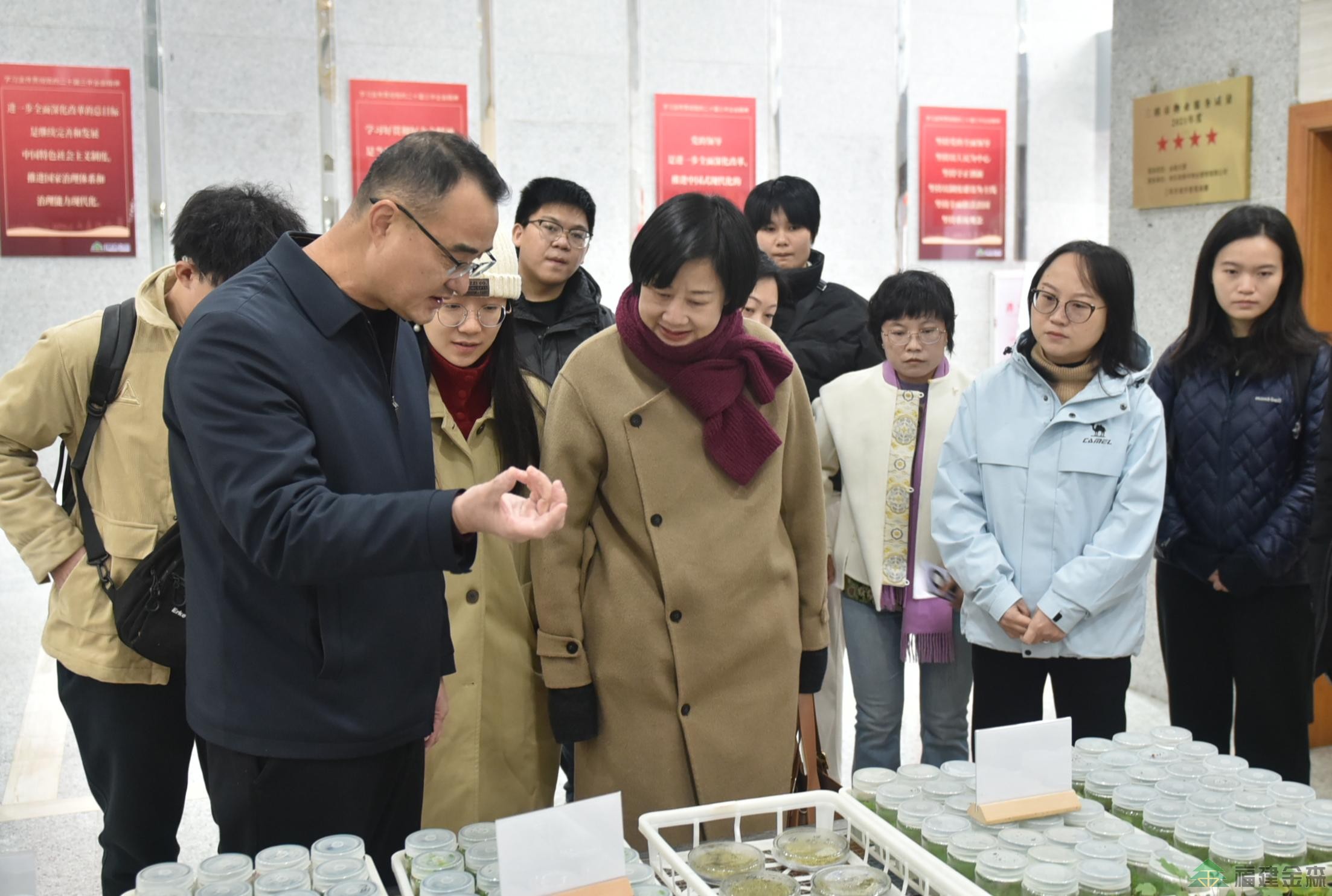 福建師范大學(xué)經(jīng)濟學(xué)院至福建金森調(diào)研