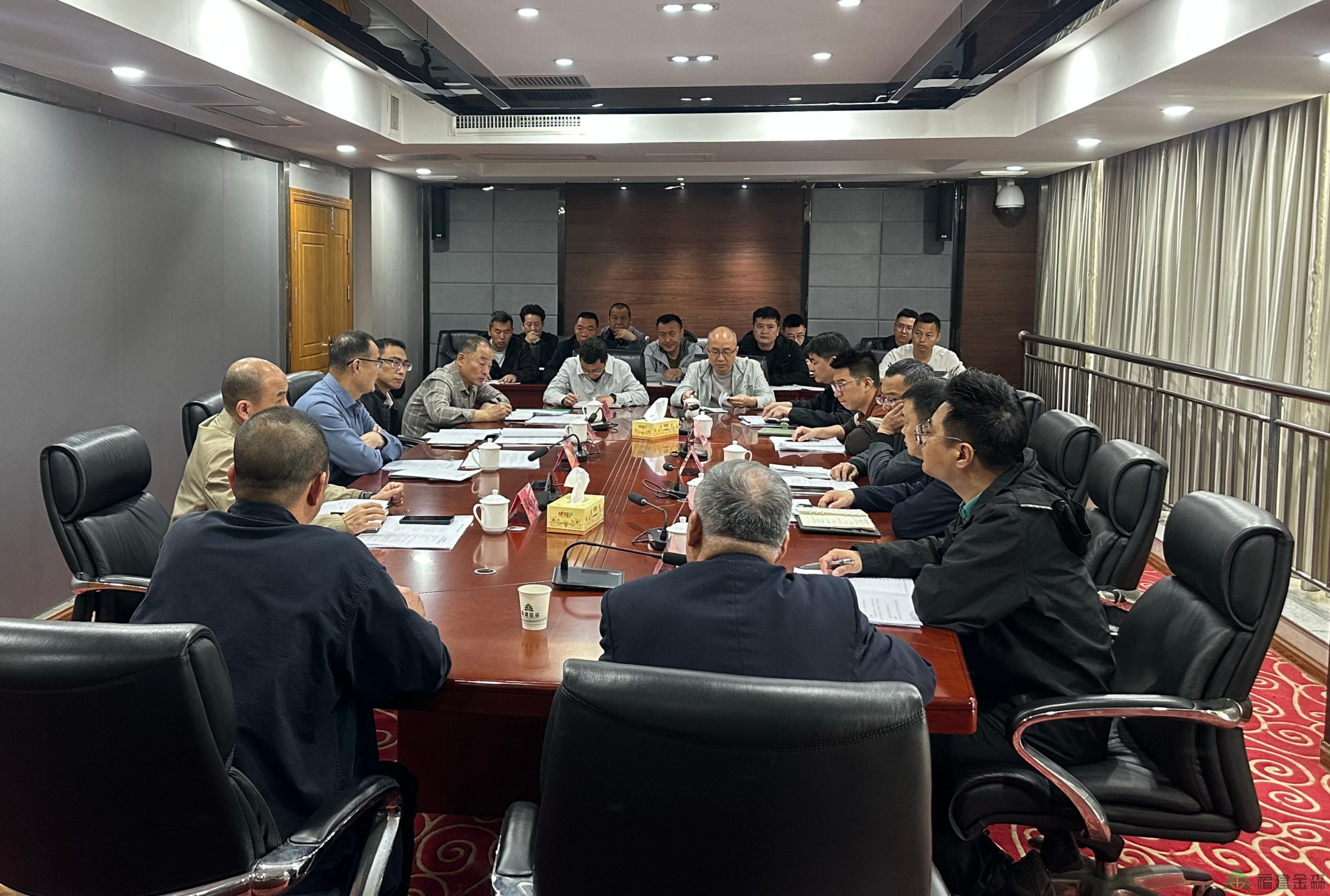 【四領一促】福建金森召開2026年第一季度經(jīng)濟工作推進會